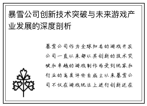 comment-img